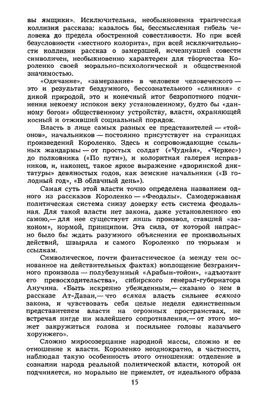 p0018