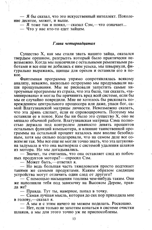 p0015