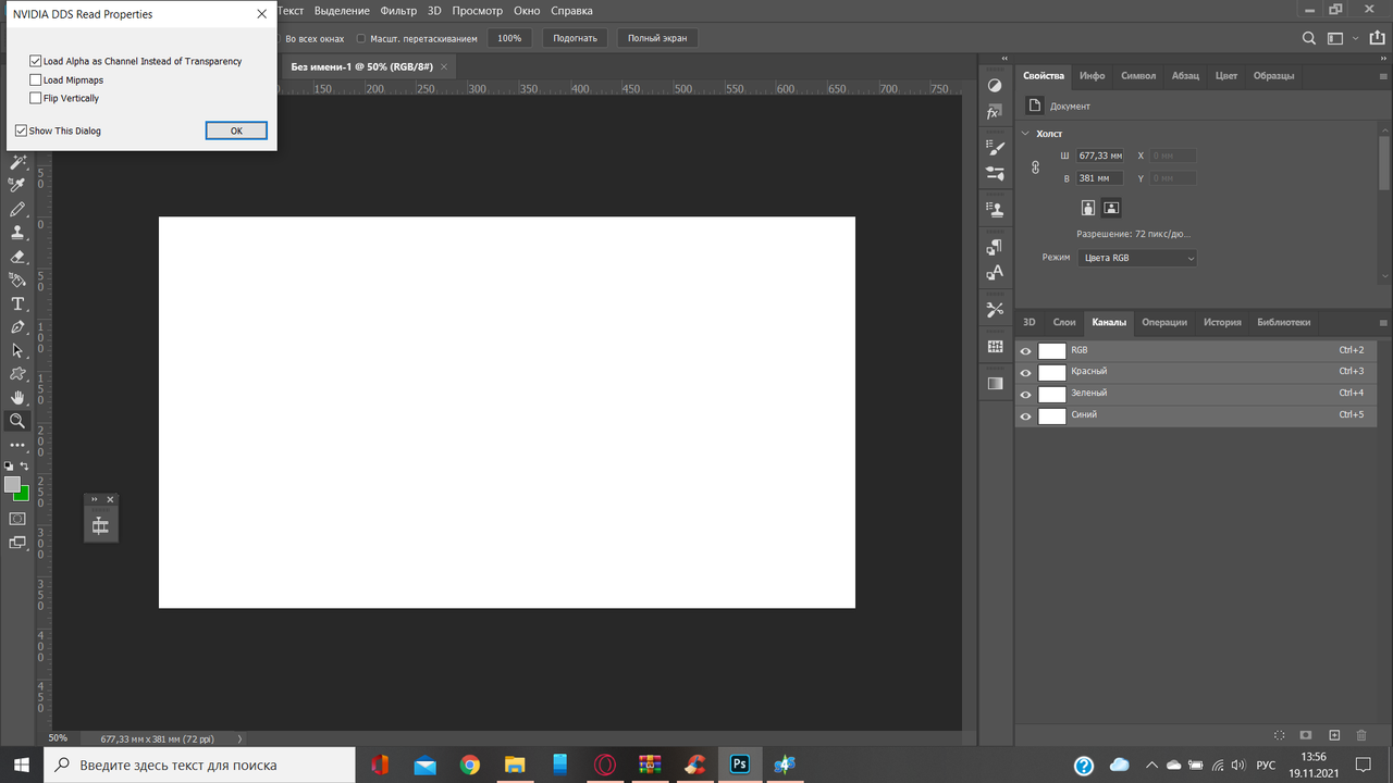 Снимок экрана (221)