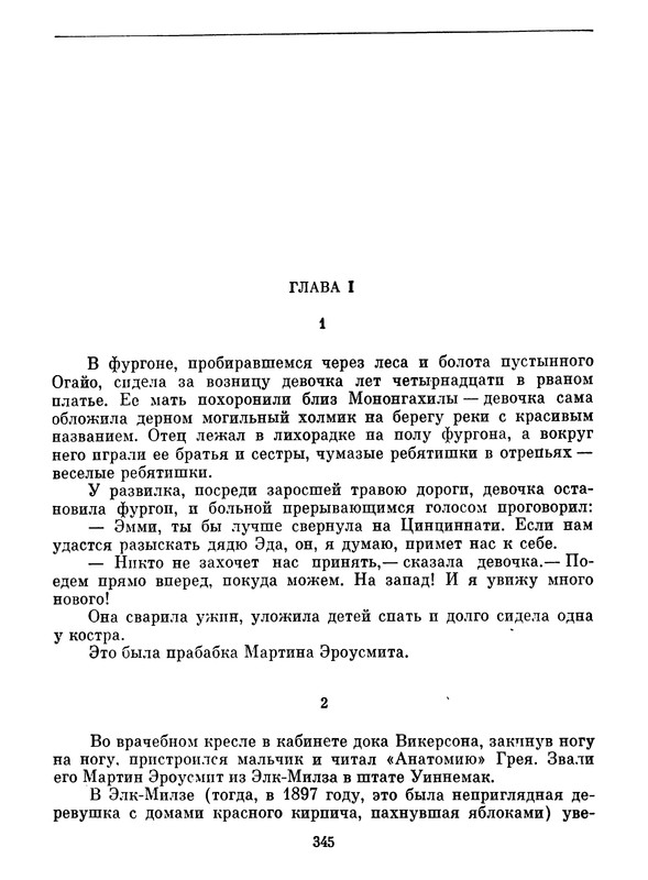 p0357