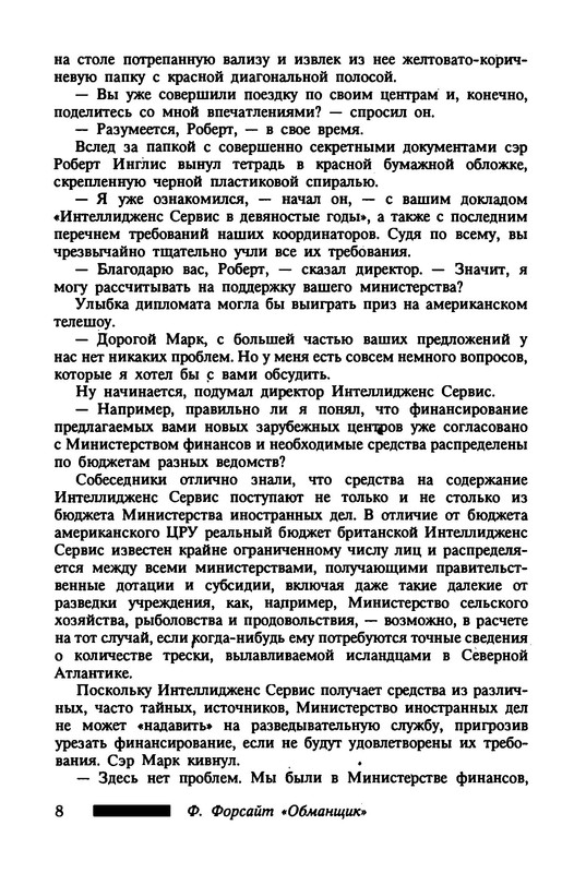 p0012