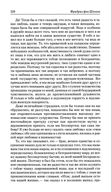 p0220