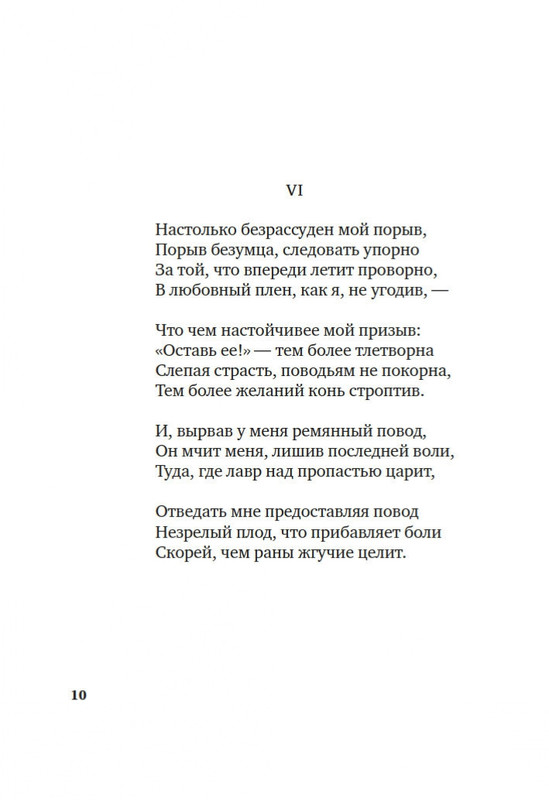 2-page-0008