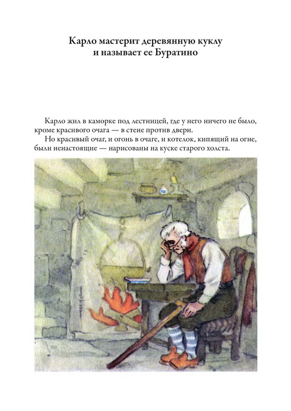 p0011