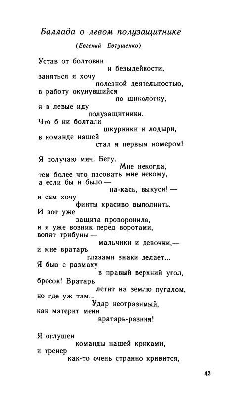 2a37432d89b1f17fdb726f20ba07f19e-43