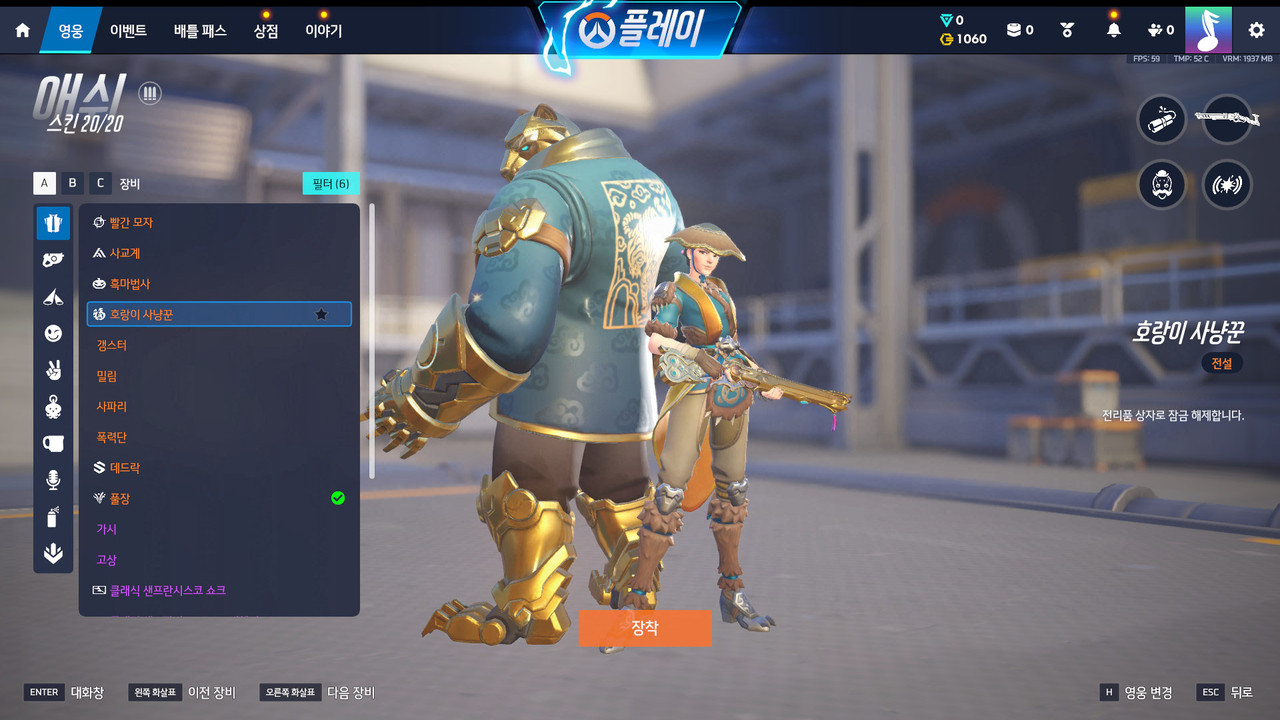 Screen Shot 26 09 11 11 03 29 000