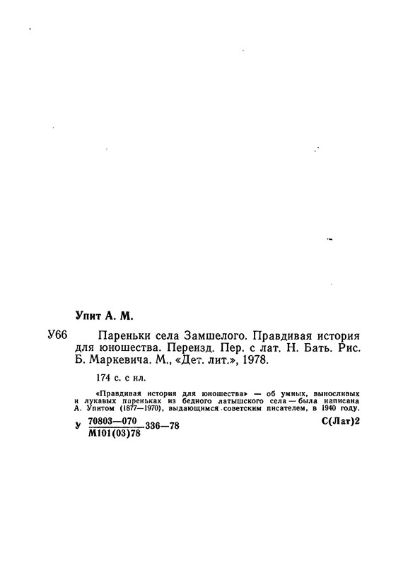 p0178