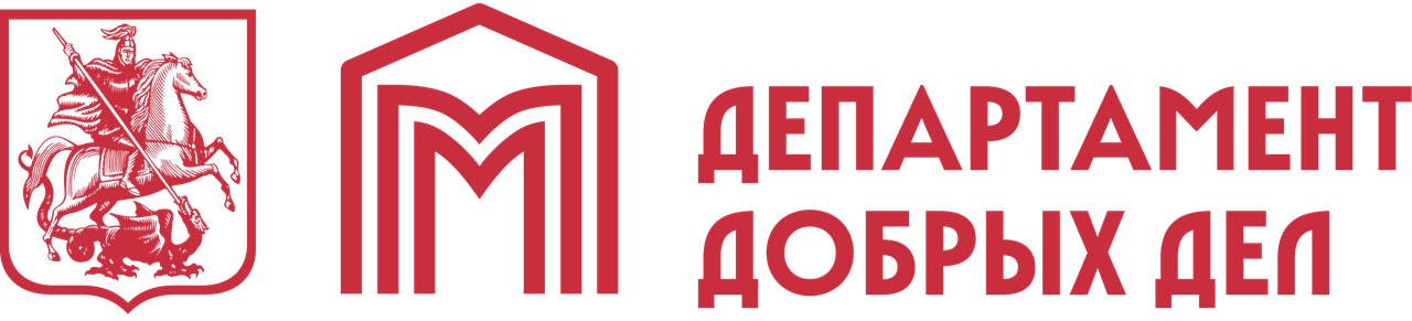 Логотип Департамента Добрых Дел