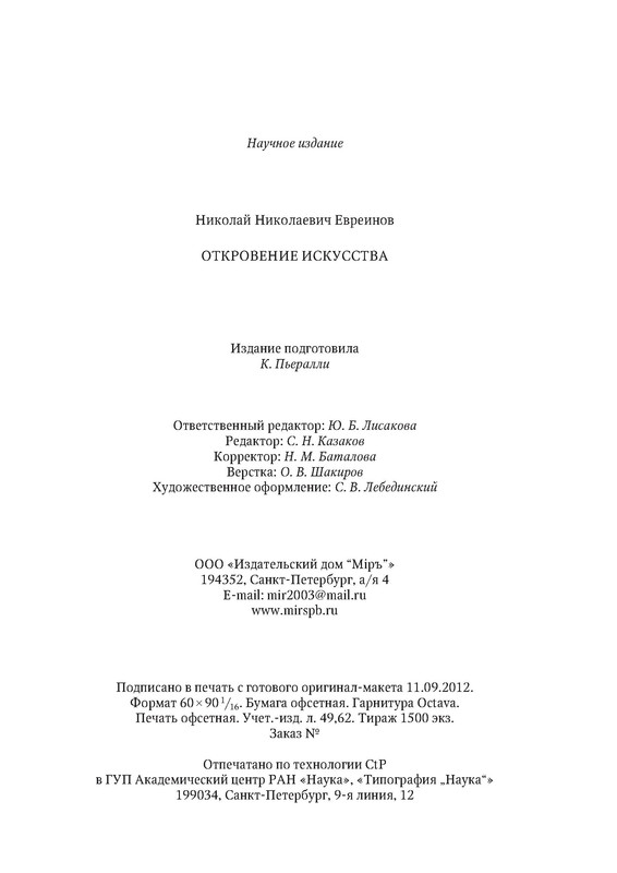 p0054