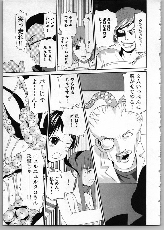 RECVol13-1