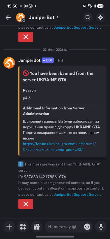 Screenshot 20260123 155009 Discord