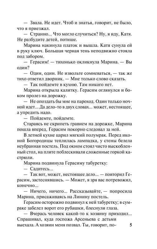 ASE000000000868316-05