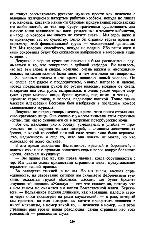 p0260