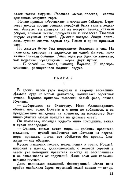 p0014