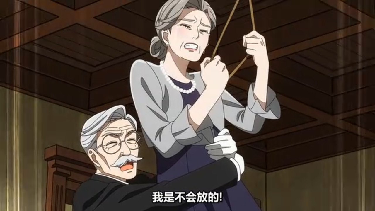 推理要在晚餐後 第11話 20 琴江 1