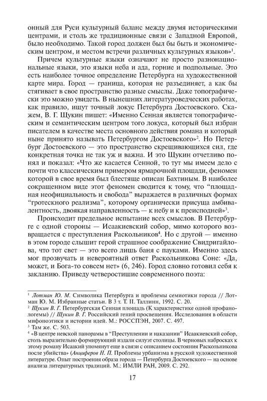 p0018