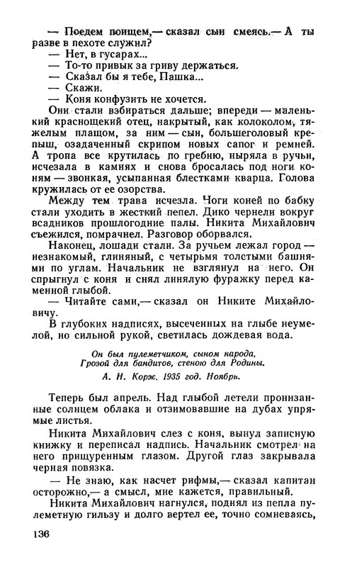 p0139