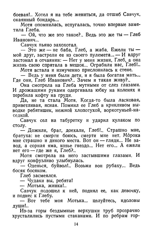p0016