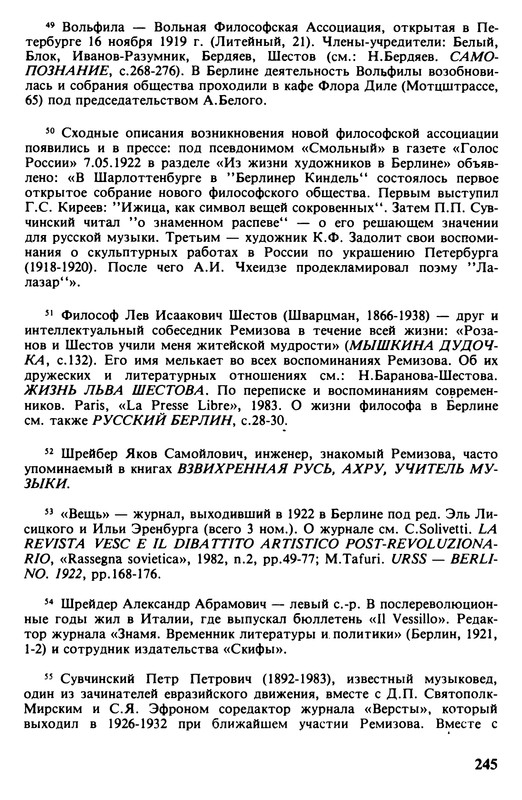 p0245