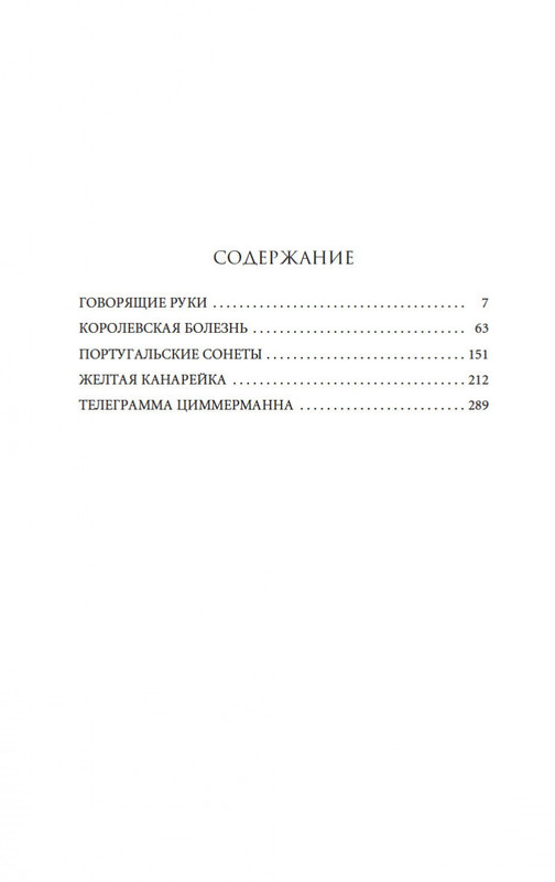 2-page-0026