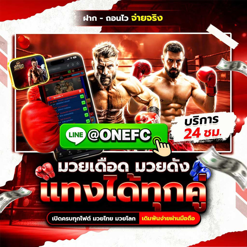 ไฟล์แนบ: