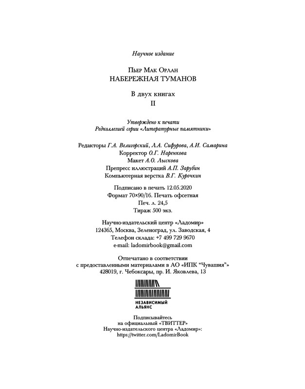 p0392