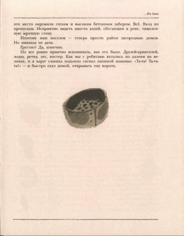 p0090