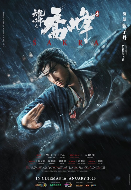 Sakra：Legenda wojownika - Tin lung baat bou (2023) PL.1080p.WEB-DL.H264-AS76-FT / Lektor PL