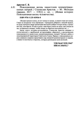 2017-page-0031