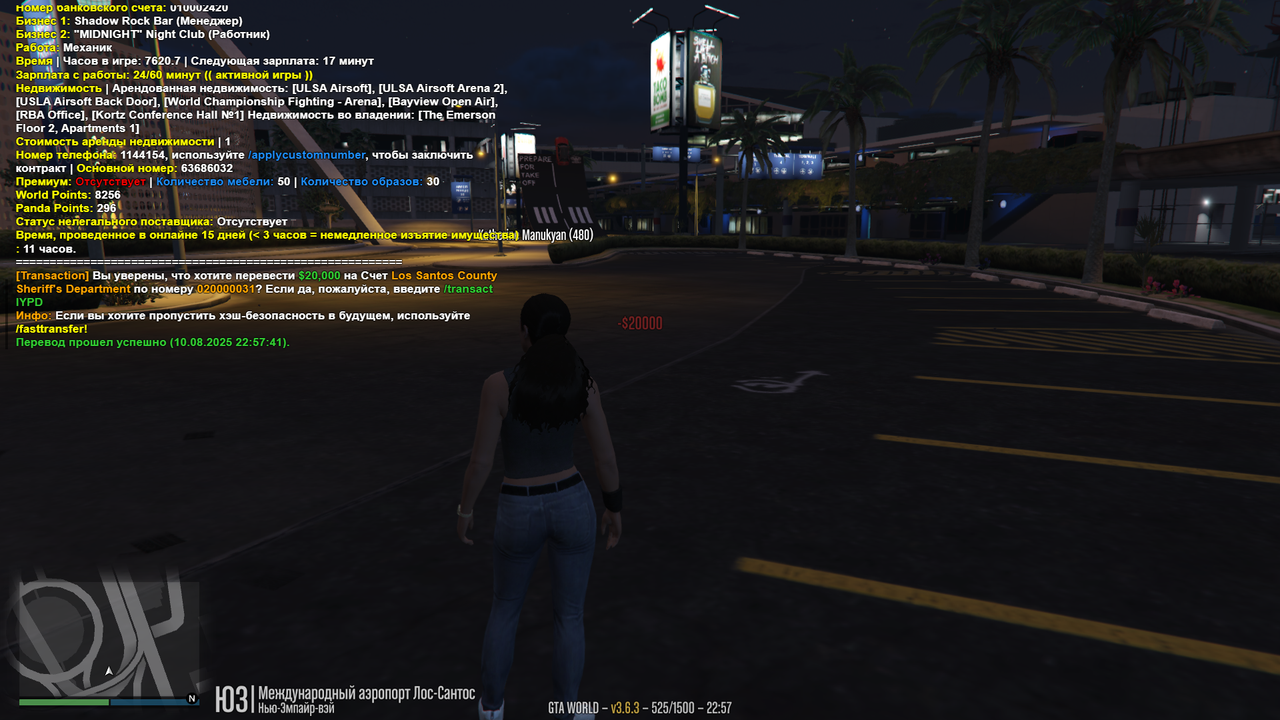 Grand Theft Auto V Screenshot 2025.08.10 - 22.57.41.60