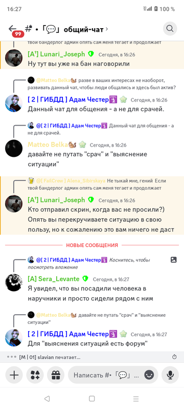 Screenshot_20240729-162717