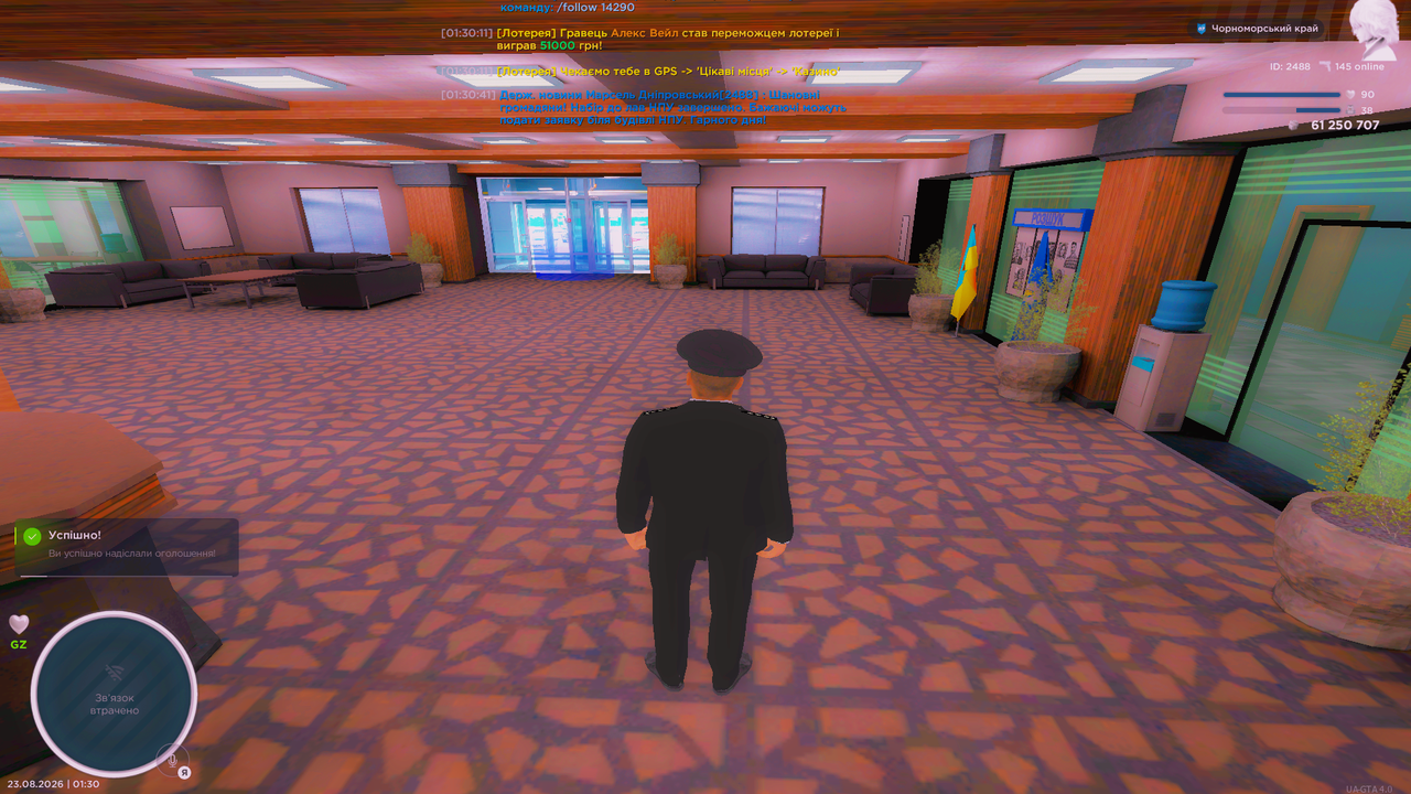 UKRAINE GTA 23 08 2026 1 30 44