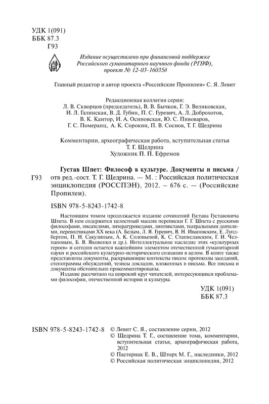 p0004