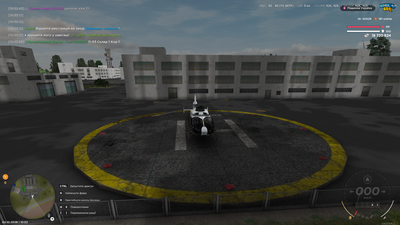 UKRAINE GTA 03 10 2026 10 53 41
