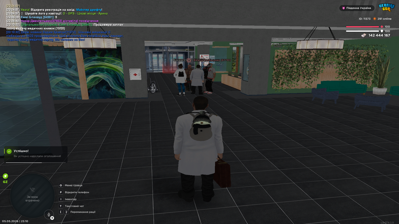Grand Theft Auto San Andreas Screenshot 2026 05 05 23 10 33 75