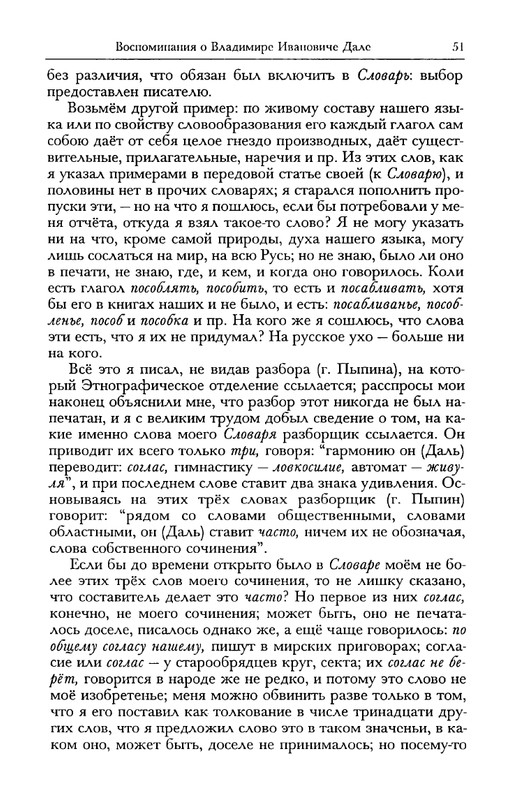 dal-i-olrs-2002-page-0052