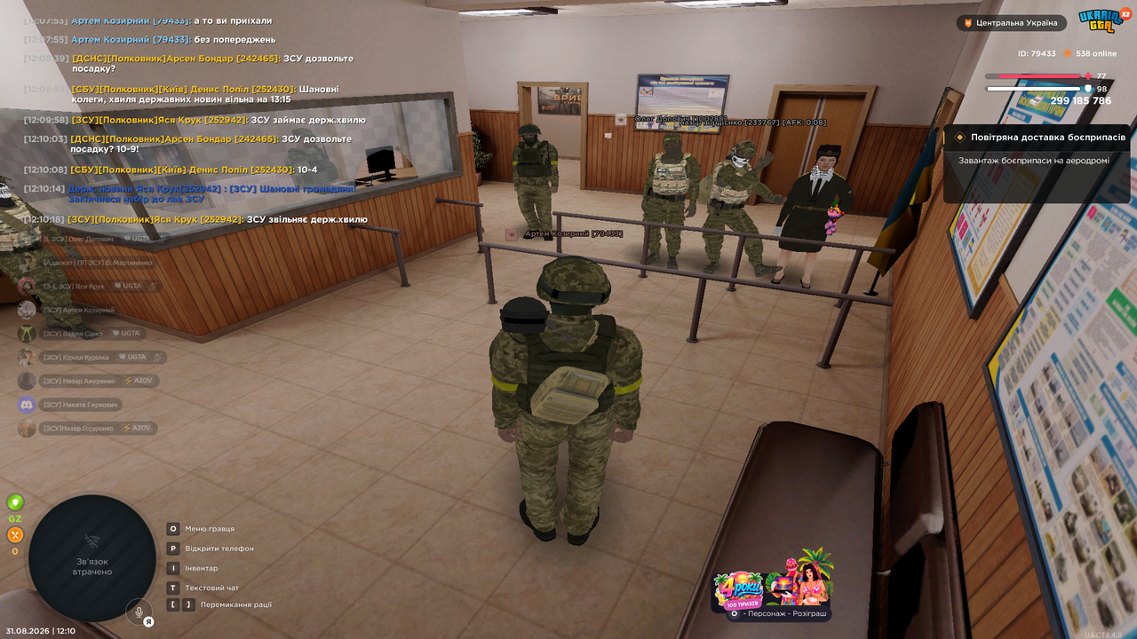 1набір2