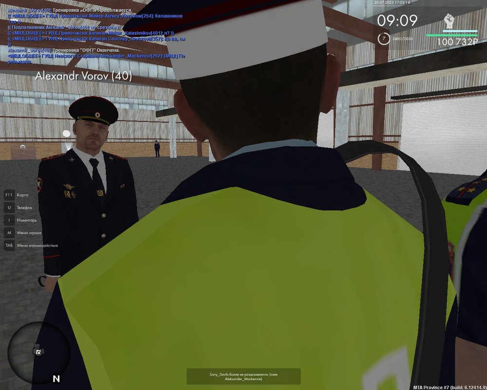 Скриншот 20-07-2025 190314