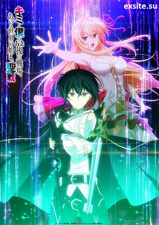 Kimi to Boku no Saigo no Senjou (2020) (Sezon 1) PL.WEB-DL.1080p.x264-zyl / Napisy PL