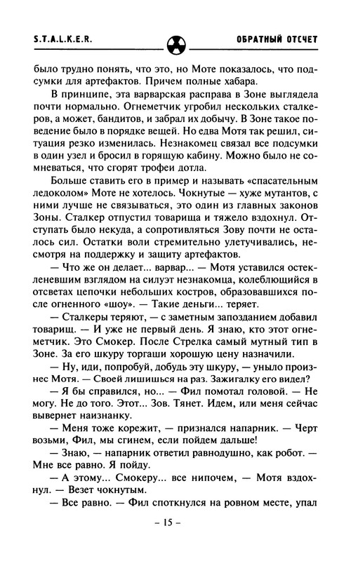 p0017
