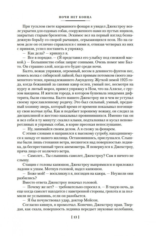 2-page-0010