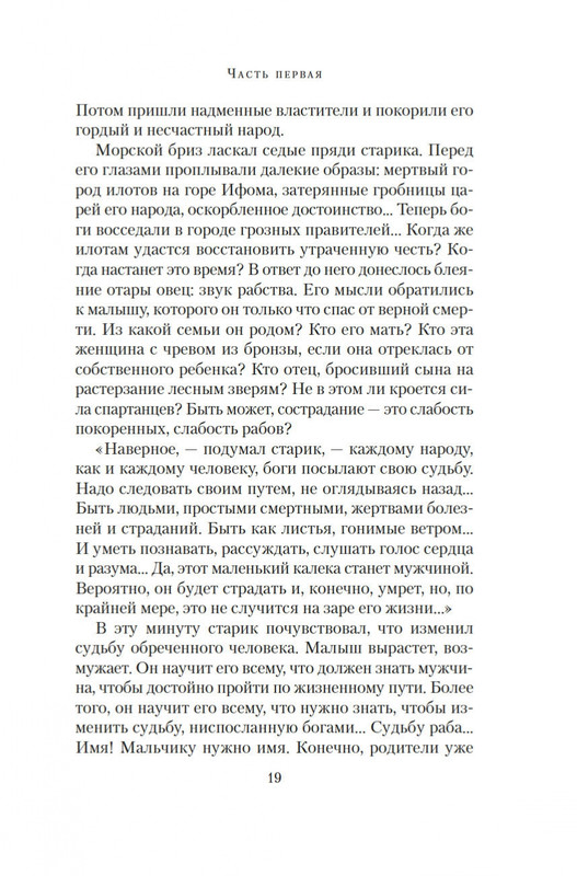 2-page-0016