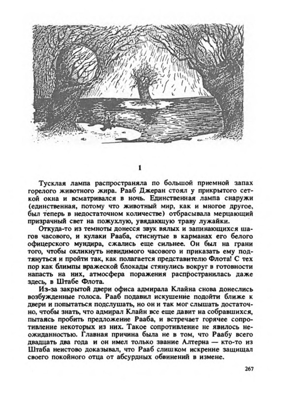 p0023