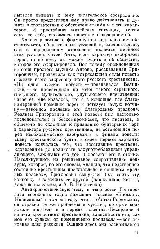 p0012
