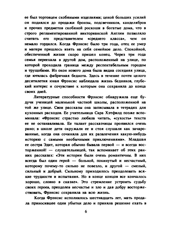 p0007