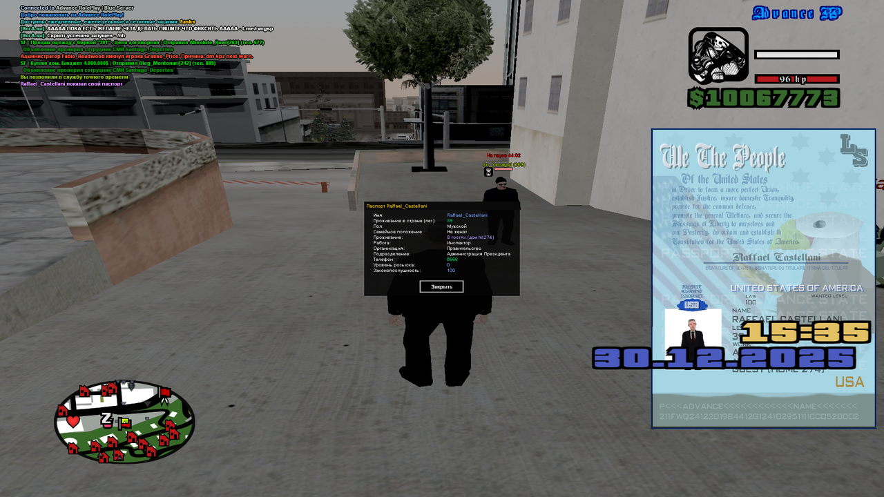 Снимок экрана (5)