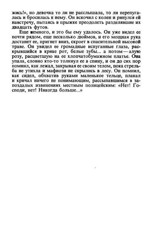 p0010