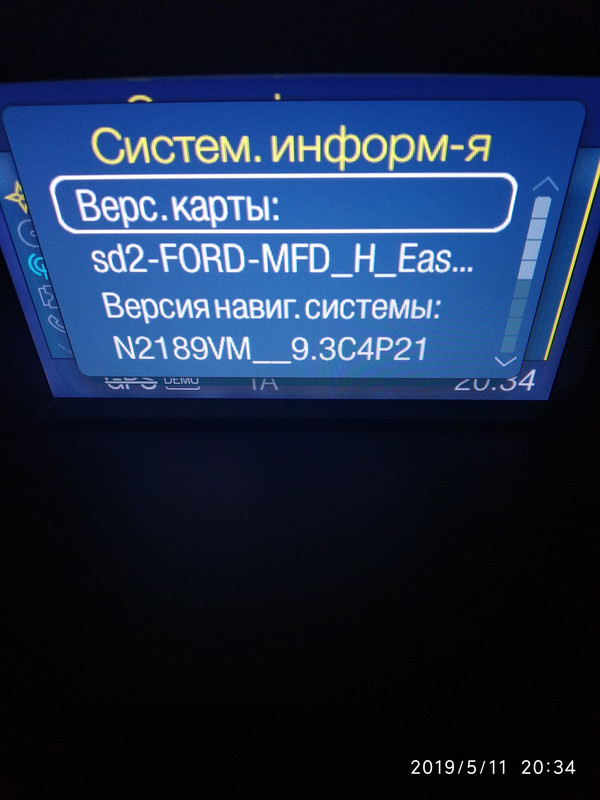 Карты навигации форд