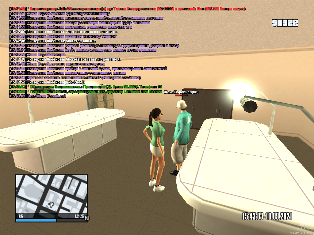 mta-screen_2021-09-10_16-42-58