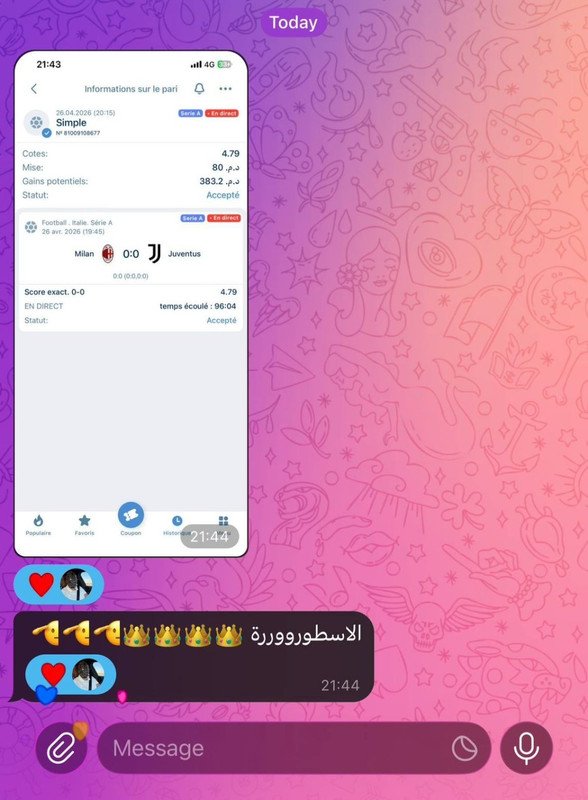 آراء الأعضاء